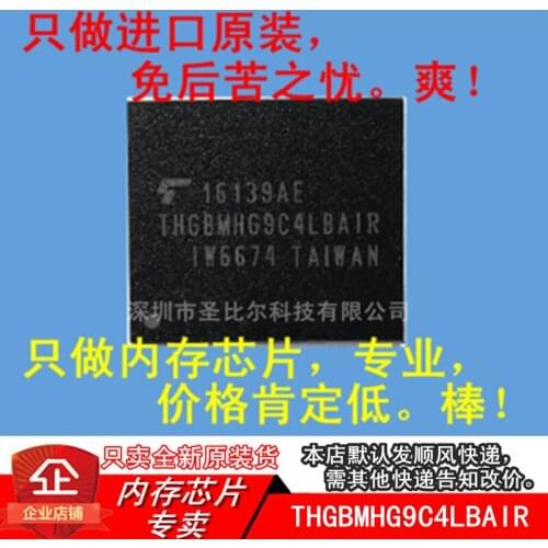 New10piece THGBMHG9C4LBAIR EMMC 64GB FBGA153 Memory IC