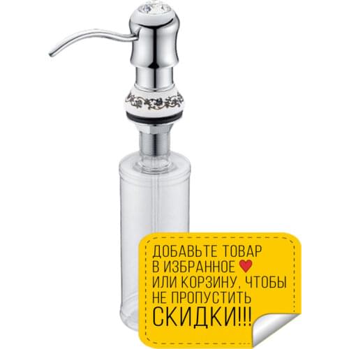 ZorG Sanitary Kitchen Sink Accessories
