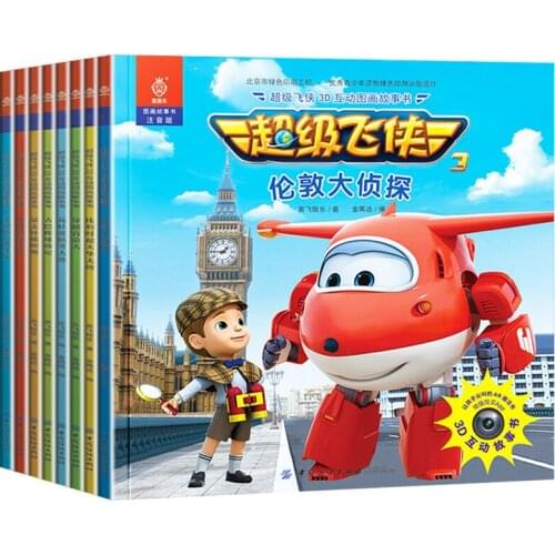 Kids learning Chinese picture book with pinyin Childrens books chao ji fei xia ,8pcs