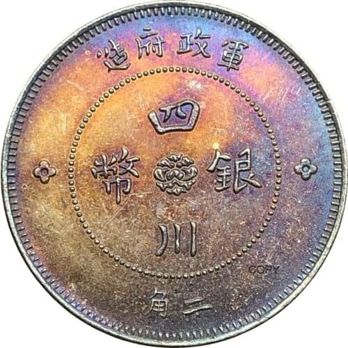 China Szechuan Military 20 Cents 1912 Cupronickel Silver Plated Copy Coin