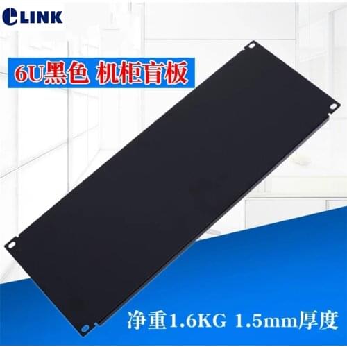 6U Blank Plate for 19" rack mount cabinet patch panel rack mounting blanking for serve case 1.6mm thick with screw 2U 3U 4U