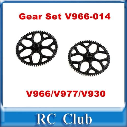 Gear Set for WLtoys V930 V966 V977 V911S / XK K110 K100 RC Helicopter Spare Parts WL V977 V966 accessories V966-014