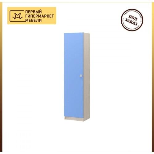 Регион 058 Wardrobes For The Nursery