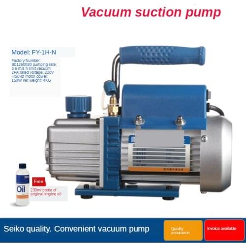 FY-1H-N 150W vacuum suction air pump for LCD separating laminating machine
