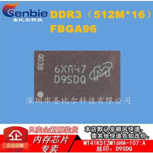 MT41K512M16HA-107:A DDR3 512MX16 BGA96D9SDQ 10PCS