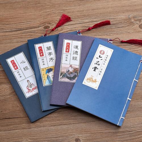 Pen Calligraphy Chinese Classical Regular Script Hard Pen Calligraphy Copybook Adult Exercise Calligraphy Practice Books