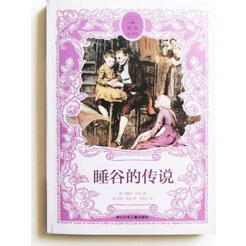 The Legend of Sleepy Hollow Illustrated by Arthur I. Keller Chinese Reading Book for Children/Kids/Adults Simplified No Pinyin