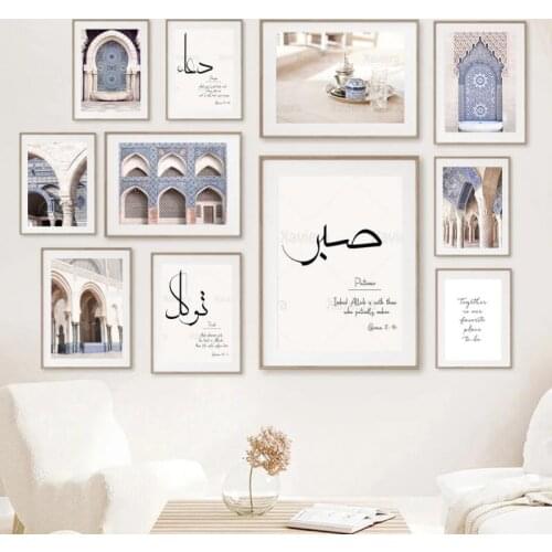 Islamic Wall Art Arabic Calligraphy Morocco Architecture Mosque Canvas Painting Modern Poster and Print Wall Pictures Home Decor