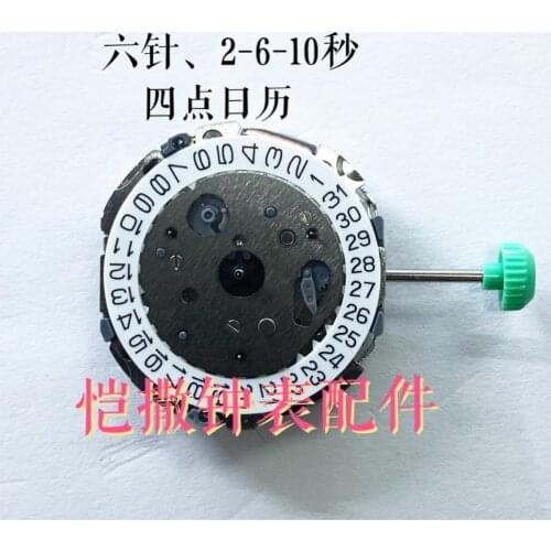 Watch accessories Japan imported FS00 movement 6-pin multi-function single-calendar quartz movement four-point calendar