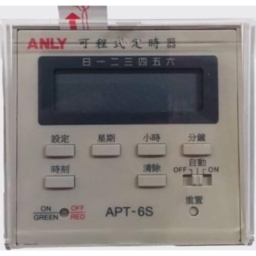 ANLY APT-6S programmable timer microcomputer time-controlled switch