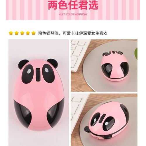 Mouse Childlike Cute Bear Baby Wireless Mouse Panda Mouse Computer Accessories