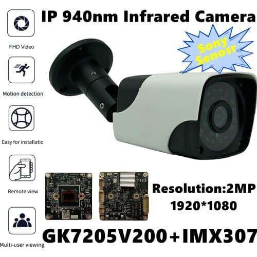Low illumination Sony IMX307+3516EV200 940nm Invisible Infrared IP Metal Bullet Camera 3MP 2304*1296 IRC Onvif P2P IP66 Radiator