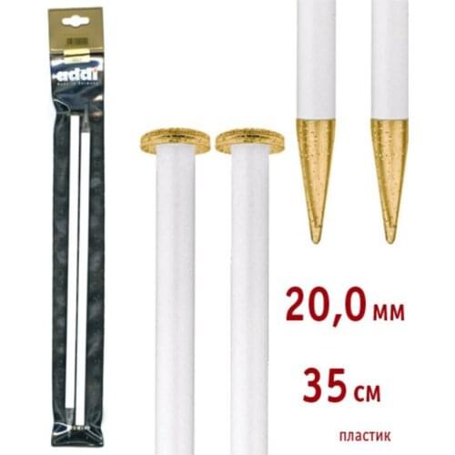 Addi Straight Knitting Needles