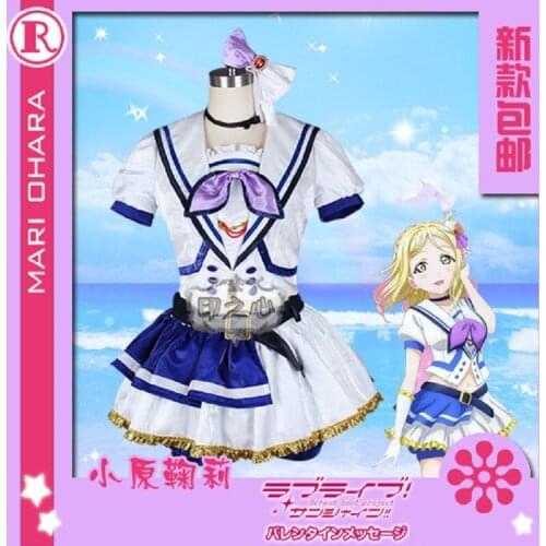 Anime Cosplay Costume Aqours Love Live Sunshine jumping heart Mari Ohara Coat dress Full Sets A