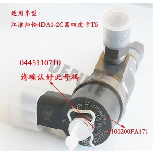 0445110710 Common Rail Injector Fuel diesel engine