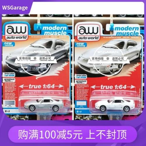 AutoWorld 1/64 1993 Toyota Supra Collection Metal Die-cast Simulation Model Cars Toys