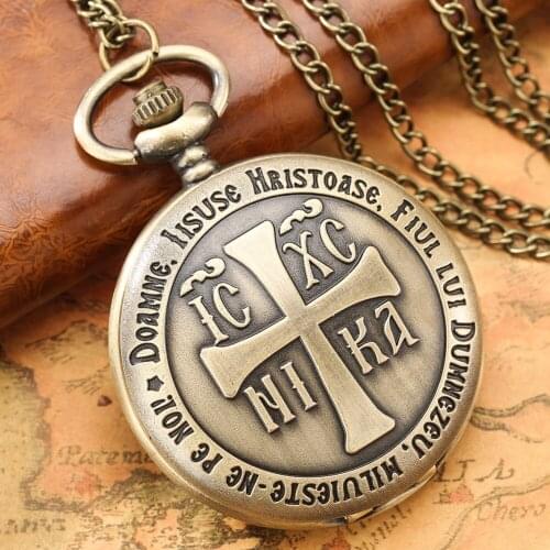 Classic Christian Symbol Pattern Necklace Watch Men Women Quartz Pocket Clock Sweater Chain Pendant Clock Souvenir Gifts reloj