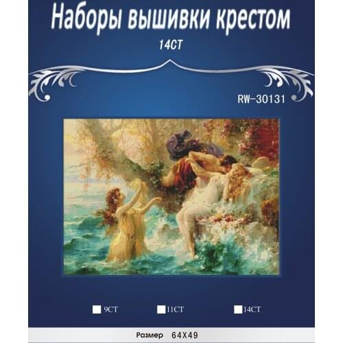 N64-46-Needlework DIY DMC 14CT unprinted Cross stitch kits Embroidery Faun and Nymph pattern Counted Cross-Stitching embroidered