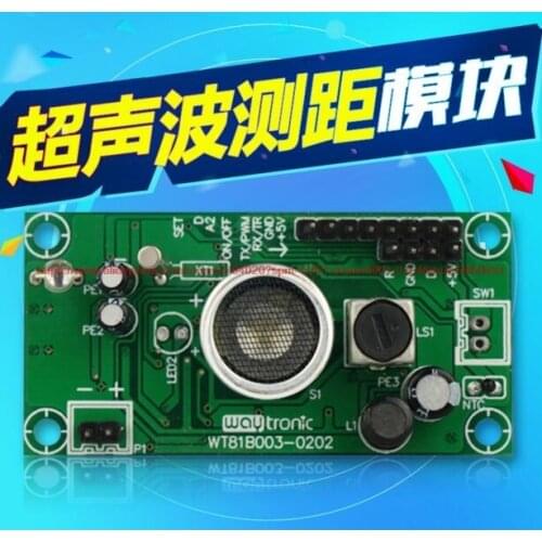 Ultrasonic Ranging Control Module One Long Distance High Precision Blind Small Ranging Sensor UART