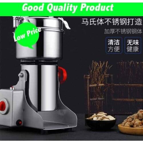 CS-700 Stainless Steel Swing Type Dry Grain Grinders Electric Rice Flour Mill 700G