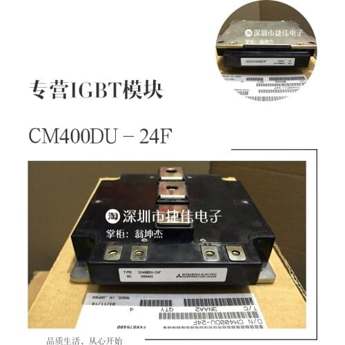 CM600DU-24F CM600DU-24FA CM400DU-24F CM400DU-24NF