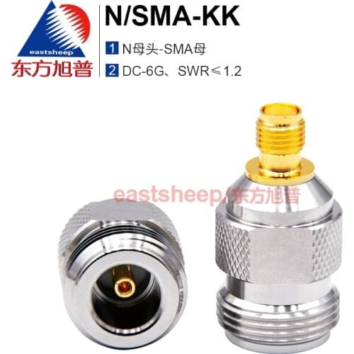 Eastsheep RF coaxial adapter N/SMA-KK N female to SMA female SMA/N-KK 6G