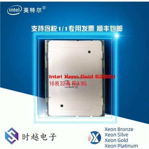 Intel Xeon Gold 6208U CPU 2.9G Intel Xeon Gold 6208U Processor (22M Cache, 2.90 GHz) FC-LGA14B, Tray