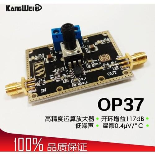 OP37 low noise and high precision operational amplifier module temperature drift 0.4 V/ degree C open loop gain 117dB