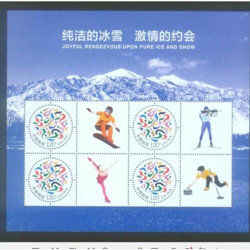 Pure ice and snow, passionate dating，China souvenir sheet Post Stamps Postage Collection