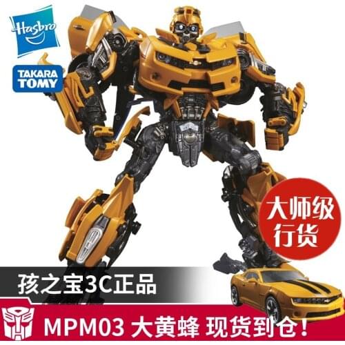 Takara Tomy Transformers MP40 MPM-03 Robot Car Transformation Figure Action Kidsboys Gifts