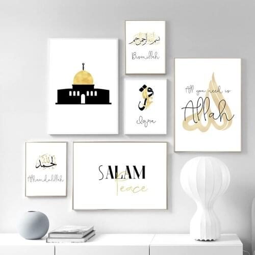 Canvas Art Painting Print Nordic Wall Art Picture Living Room Decor Allah Islamic Building Pattern Quran Quotes Muslim Poster