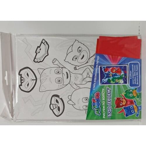 Росмэн DIY Toys