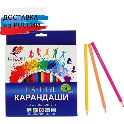 Письменные принадлежности Луч China At AliExpress