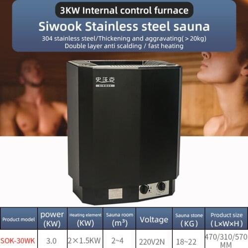 High quality built in/ inner /External control 3kw/4.5kw/6kw/8kw/9kw sauna heater