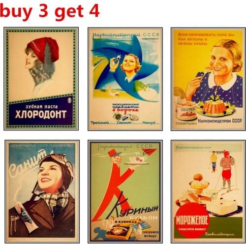 The latest Soviet poster decoration, World War II political propaganda poster CCCP Vintage Poster 23