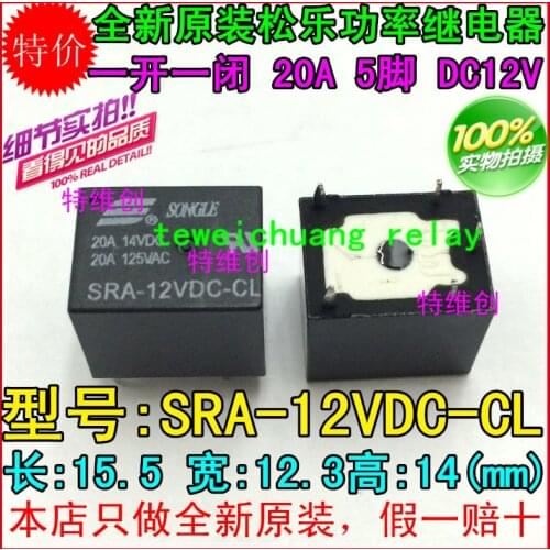20PCS SRA-12VDC-CL T74 20A Black 12 V 5 feet SONGLE relay original