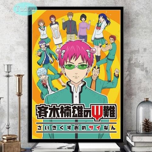 The Disastrous Life Of Saiki K Anime Art Poster Canvas Painting Prints Wall Pictures For Living Room Home Decor