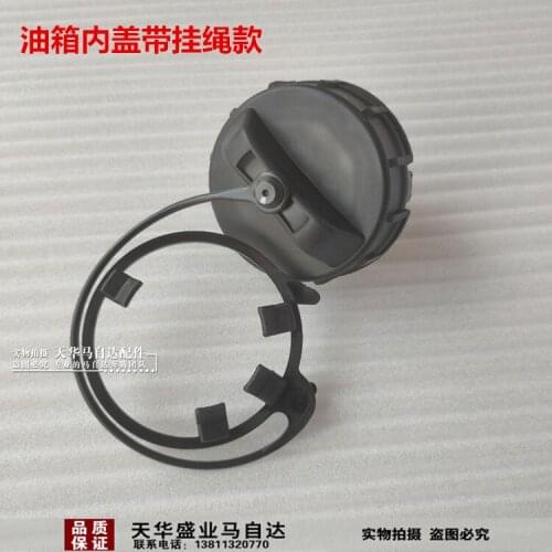 For Mazda 6 3 fuel tank cap inner cover