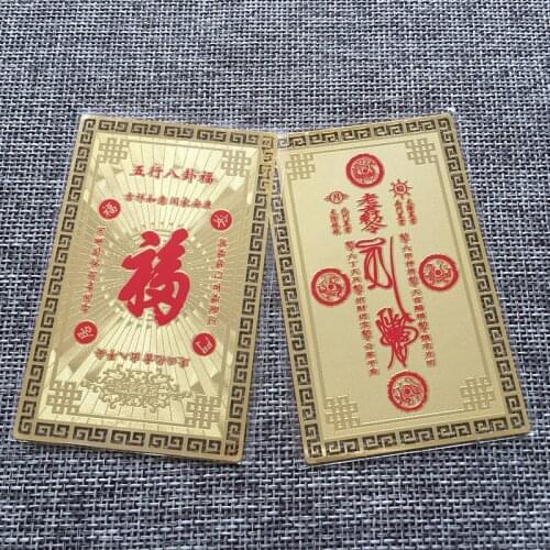 Five elements eight trigrams blessing, metal Buddha card, sitting Guan Yu copper card, amulet card, Buddhist gold card