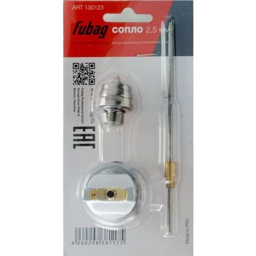 Fubag Spray Guns