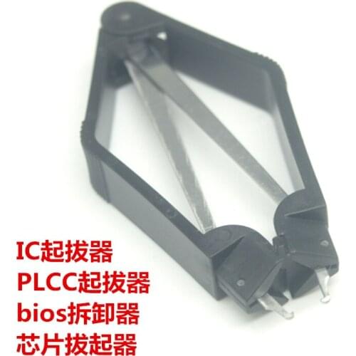 Ic Puller Plcc Puller Computer Bios Remover Chip Puller Dip Tool