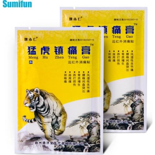 Sumifun 16Pcs Tiger Balm Medical Plaster Back Neck Muscle Joint Arthritis Chinese Herbal Pain Relief Patch D1568