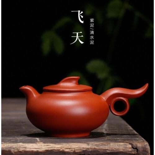 Flying teapot tea sets of Purple mud bowl long handle pot with gift box 210ml