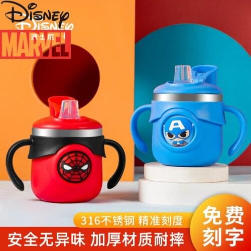 Disney Household Childrens Water Cups Baby Foam Milk Powder Cups with Scales Straws Two-handed Handle Cups
