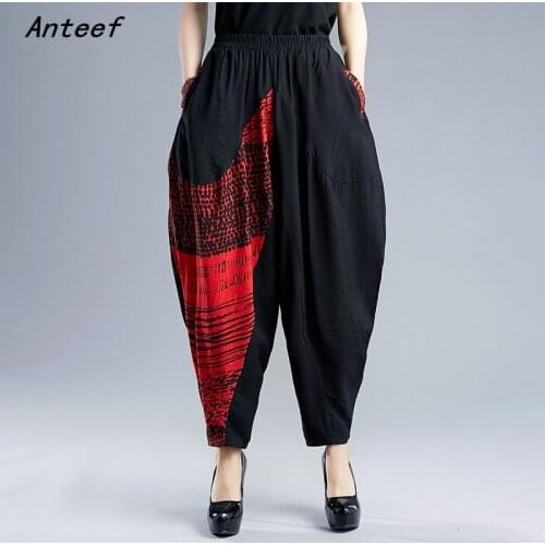 Cotton plus size korean style high waist casual loose summer ladies trousers harem pants 2021 for women streetwear clothes