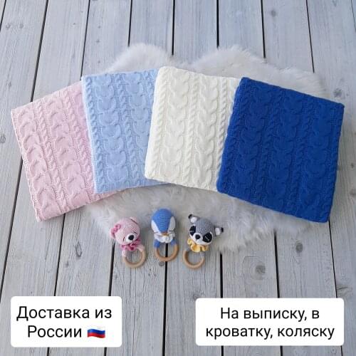 Мама утка Baby Cotton Blankets