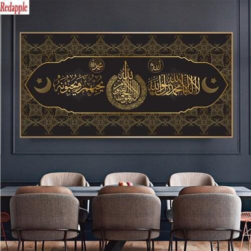 Diamond embroidery Islamic Quran Calligraphy Allah Muhammad Religion full square round drill diamond painting 5d diy diamond