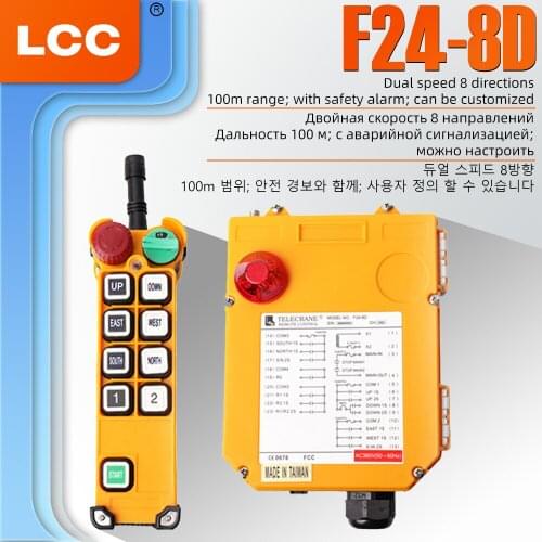 F24-8D Telecrane hoist universal crane wireless radio remote control for overhead crane