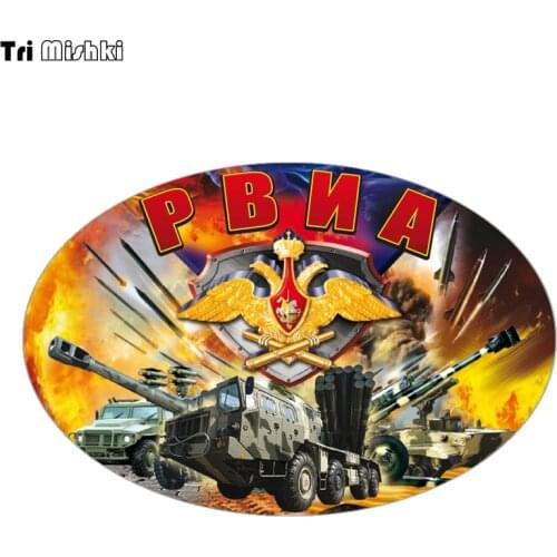 Tri Mishki WCS782 15*10cm RViA Strategic Rocket Forces car sticker colorful Decals Motorcycle Accessories Stickers