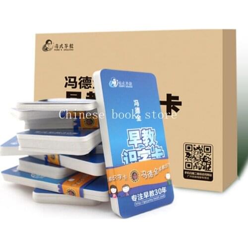 Chinese character cards high quality Double-sided film waterproof card book with 1024 Chinese hanzi for beginner learners